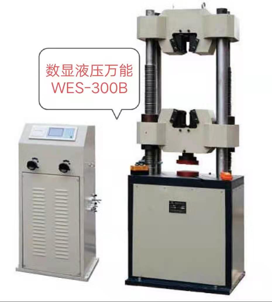 數(shù)顯液壓萬(wàn)能試驗(yàn)機(jī)60噸性?xún)r(jià)比高，價(jià)格優(yōu)惠幅度大