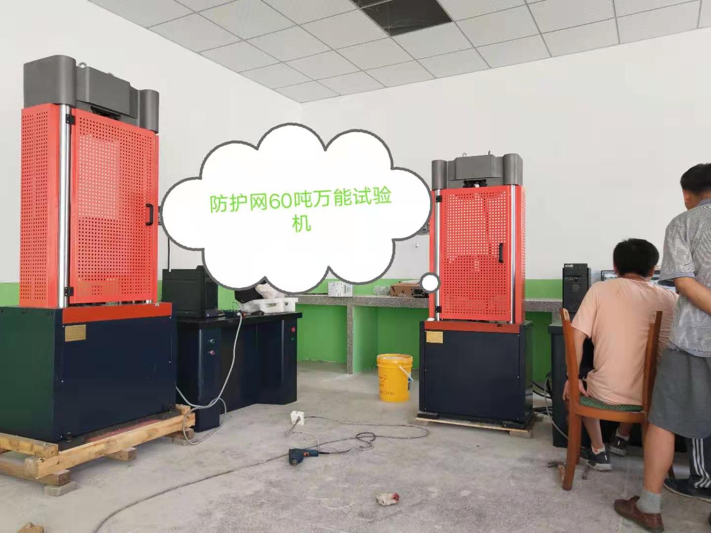 屈服強(qiáng)度、延伸率微機(jī)控制電液伺服液壓萬能試驗(yàn)機(jī)